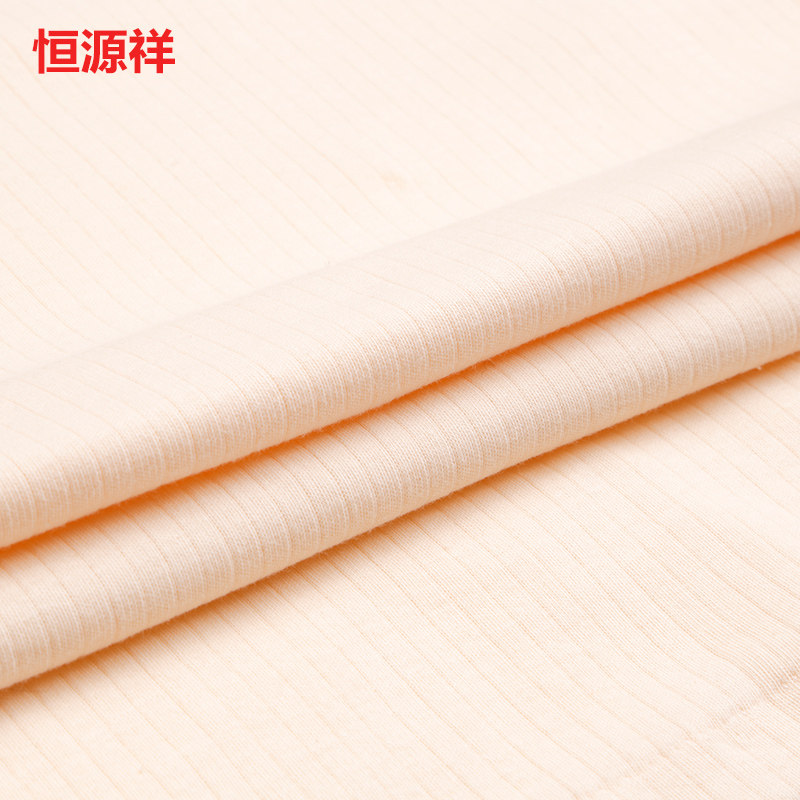 Sous-vêtement chaud luxueux en coton - Ref 768181 Image 4