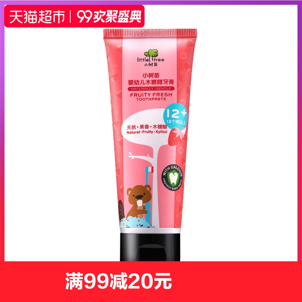 СÊ÷ÃçÓ¤Ó×¶ùͯ±¦±¦²Ýݮζ¼Ó¸ÆÑÀ¸à70g£¨1-6Ë꣩ÎÞ·ú¿ÉÍÌÑÊ·ÀÈ£³Ý