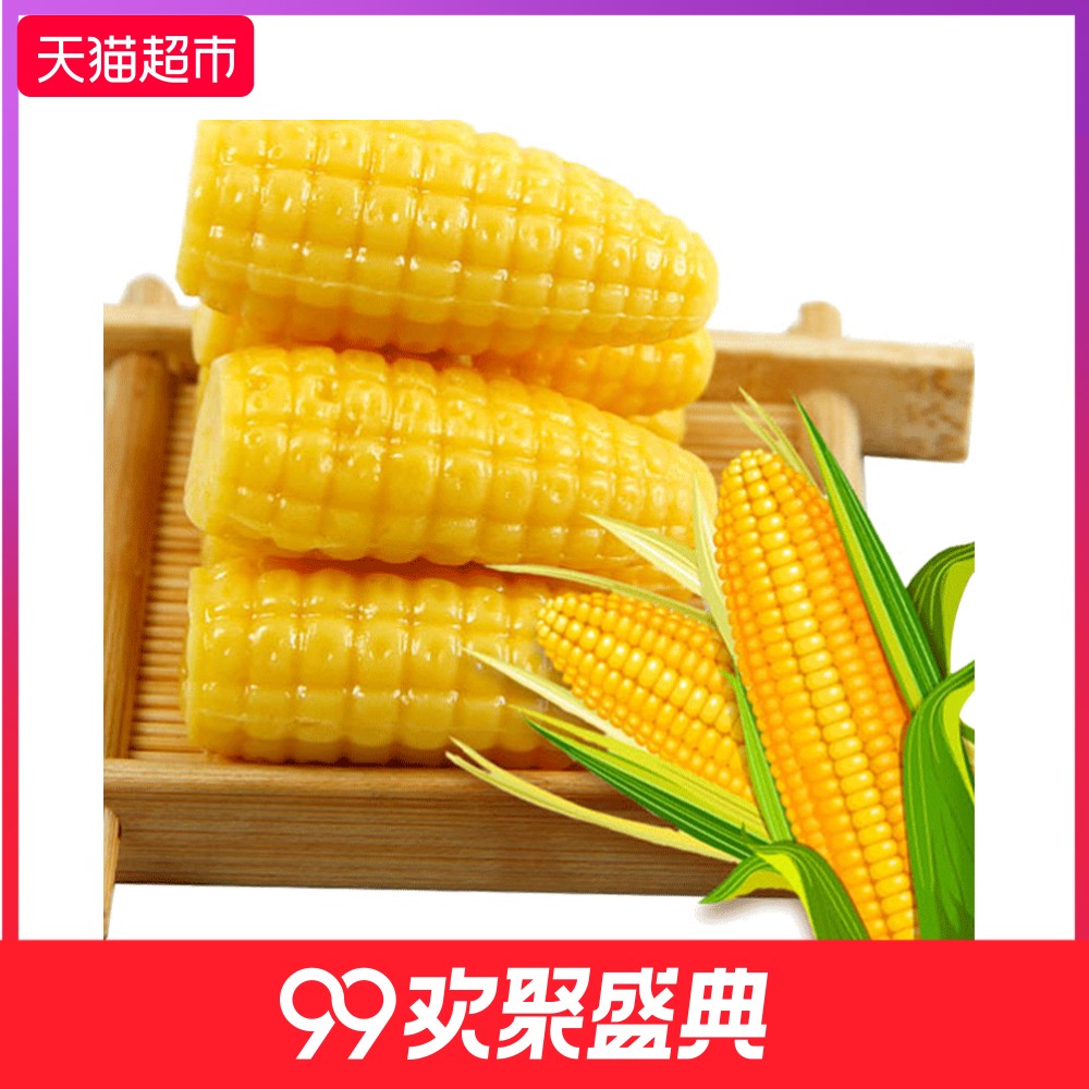 Ð츣¼ÇÓñÃ×ÌÇÄÌÓÍζÈíÌÇϲÌÇ80ºó»³¾ÉÉ¢³Æ478gÀõ»ðÉÕ´ý¿ÍÌÇ