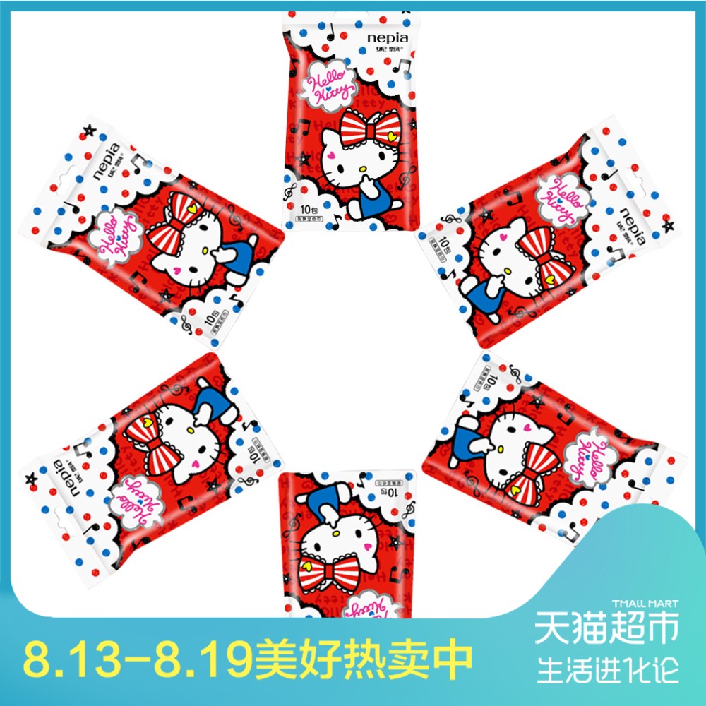Nepia/ÄÝÆ®ÊªÖ½½í/ʪ½íHello KittyÎÞÏãÐÍ10Ƭ*6°ü
