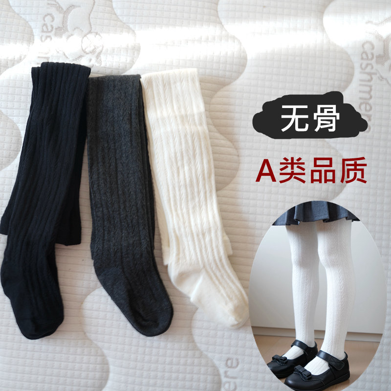 春秋儿童连裤袜A类韩版女童