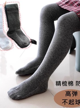 香港学生连裤袜女童白色舞蹈纯棉春秋打底袜儿童灰色打底裤袜裤