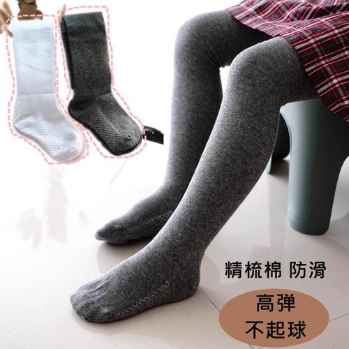 香港学生连裤袜女童舞蹈春秋灰色