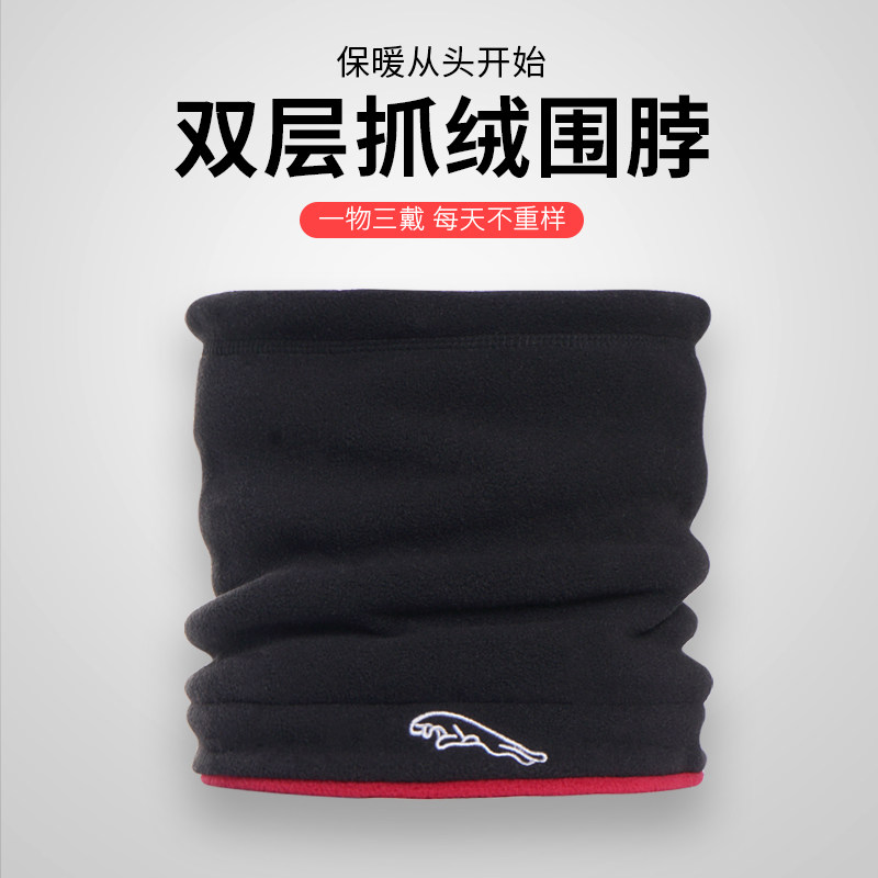 围脖男士护颈脖套冬季抓绒保暖摩托车骑行面罩防寒加绒男款护脖子|msdalam kategori Aksesori/Belt kulit/Hat/Muffler, Muffler/tudung/selendang - dari Buy2taobao.com untuk memberikan perkhidmatan ejen Taobao profesional membeli