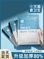 Одноразовое банное полотенце для путешествий, большая портативная упаковка, увеличенная толщина