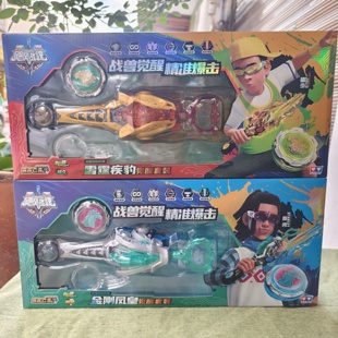 奥迪双钻飓风战魂剑旋陀螺觉醒套装 战斗系列儿童玩具男孩子礼物