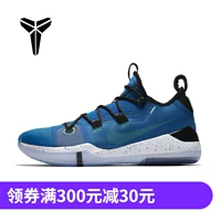 NIKE KOBE AD EP Kobe giày thể thao chiến đấu cắt thấp giày bóng rổ AV3556-400 - Giày bóng rổ giày thể thao bitis nam