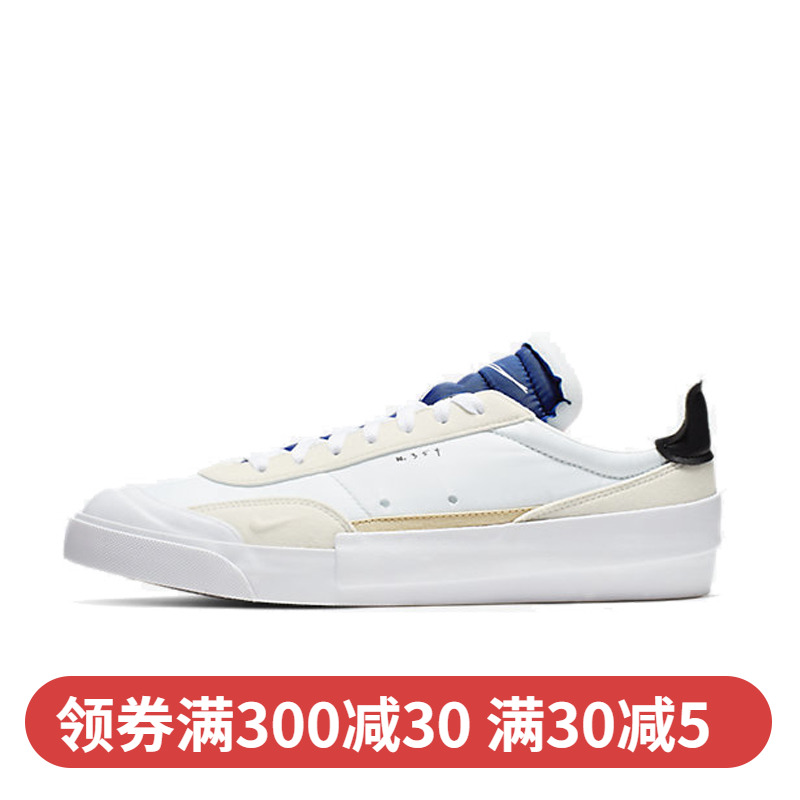 NIKE DROP TYPE 男子解构机能休闲板鞋 AV6697-100|msdalam kategori kasut baru, 板鞋 - dari Buy2taobao.com untuk memberikan perkhidmatan ejen Taobao profesional membeli