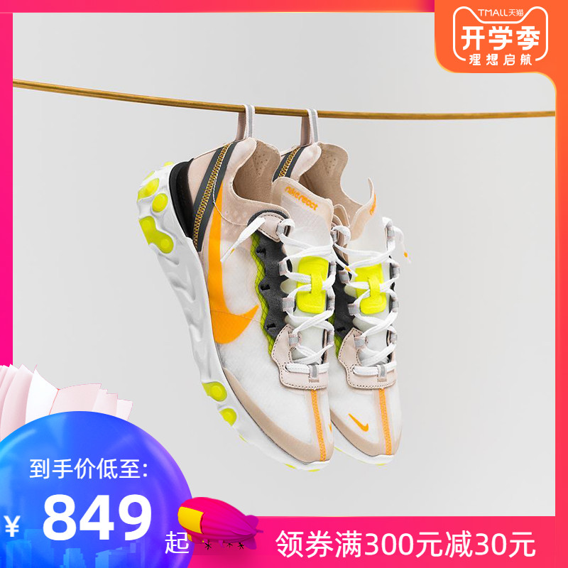 NIKE REACT ELEMENT 87 ÄÐ×ÓÐÝÏÐÔ˶¯ÀϵùЬAQ1090-101