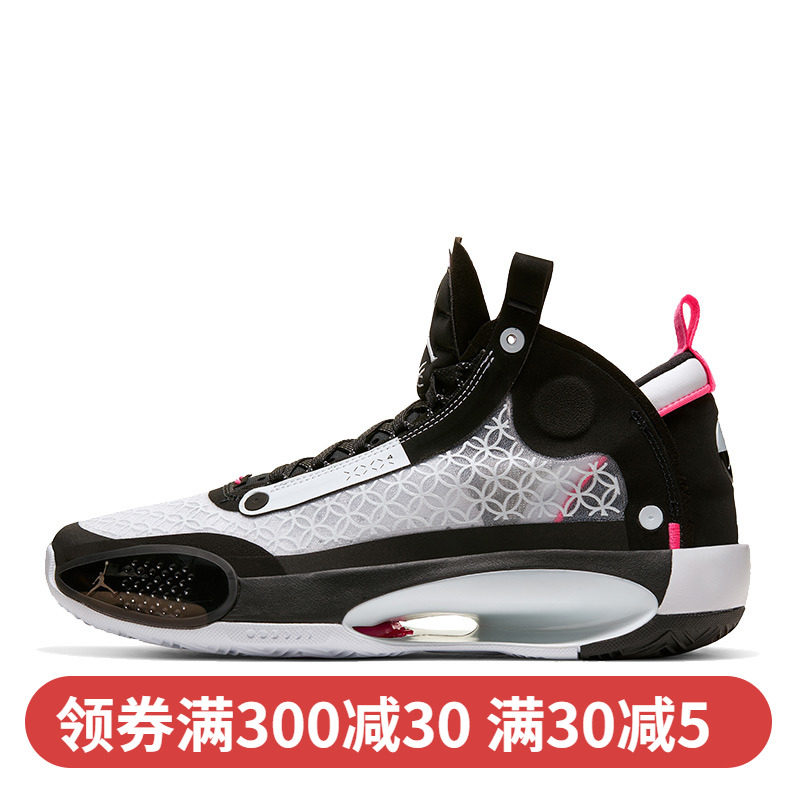 NIKE AIR JORDAN XXXIV PF AJ34 мужской Субаты полые баскетбольные туфли  BQ3381-016