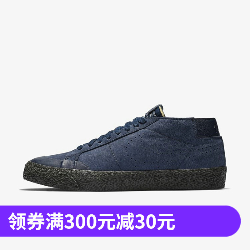 NIKE SB ZOOM BLAZER CHUKKA男女运动休闲滑板鞋 AV3529-772-440