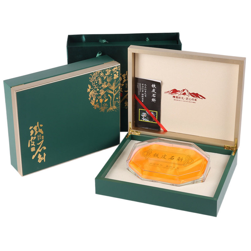 绿色木盒铁皮石斛包装盒半斤装霍山石斛礼品盒枫斗礼盒空盒子