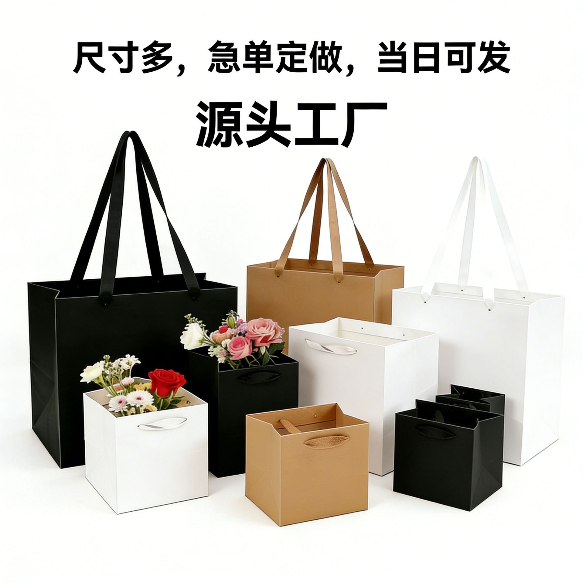 鲜花包装袋罐头牛皮纸袋蛋糕方形黑卡白卡方体手提袋10个价格