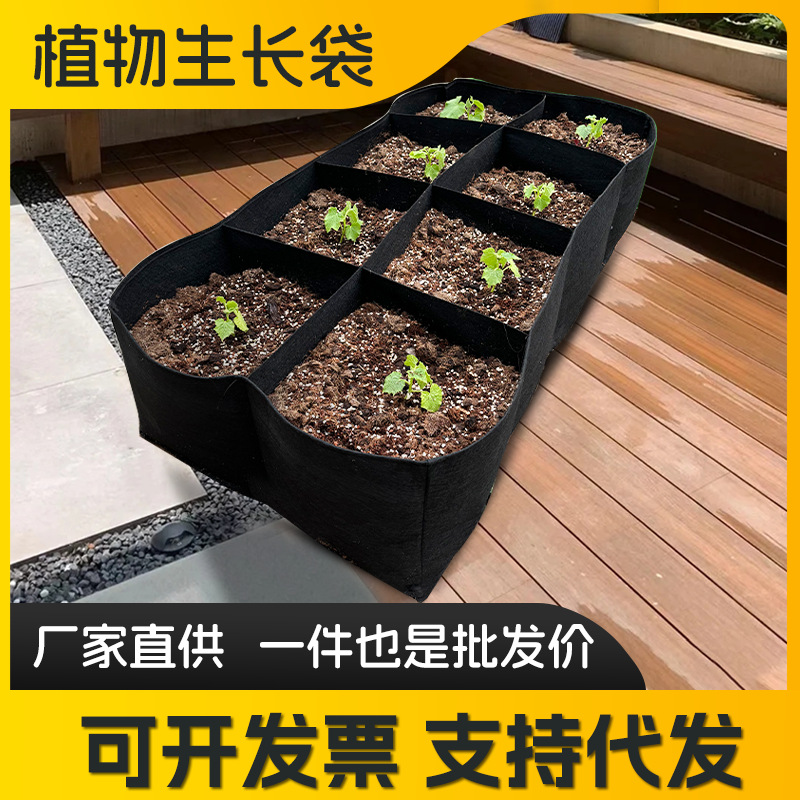 方形花盆植物美植袋分体式种植袋无纺布植物袋种植花箱