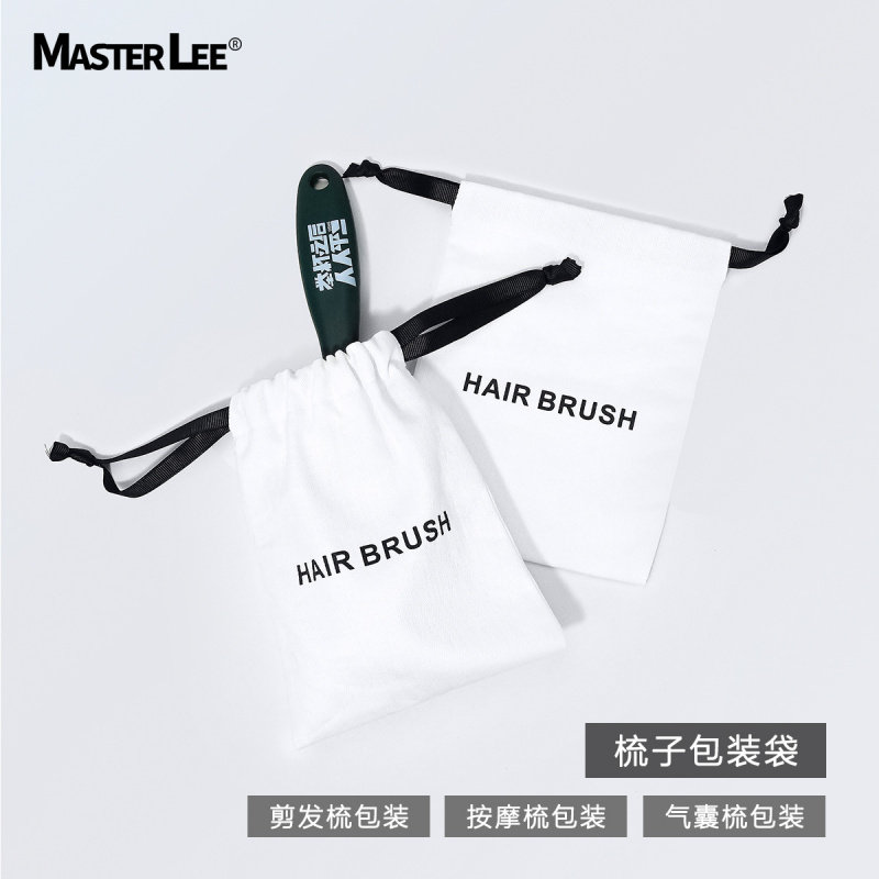 现货帆布束口袋气垫梳子包装袋抽绳袋手腕收纳袋美发梳礼品袋