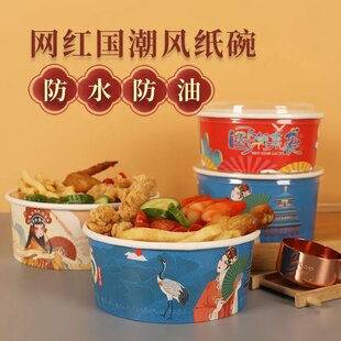 国潮当道牛皮纸一次性餐盒