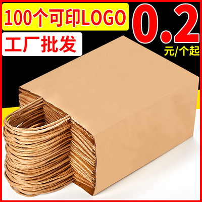 牛皮纸袋手提袋外卖打包袋定制奶