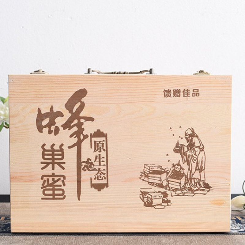 实木蜂蜜礼盒包装木质蜂巢蜜礼盒蜂蜜包装盒通用蜂蜜木盒