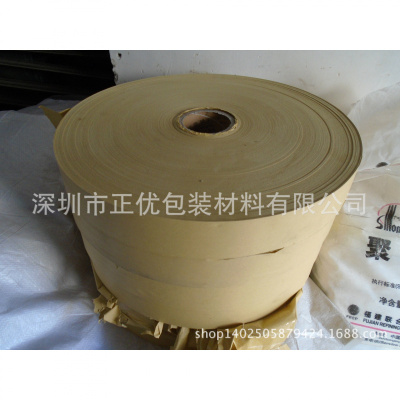编织袋封底纸纸塑复合袋封底热溶