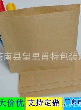 黄色烤猪蹄袋 防油纸袋 猪蹄纸袋 小吃空白牛皮纸袋子 茶干果袋