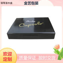 供应钢琴漆雪茄木盒香烟盒木质礼品包装盒包邮可加