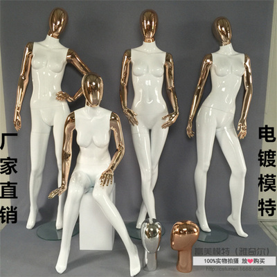 安徽供应女全身模特道具电镀模特