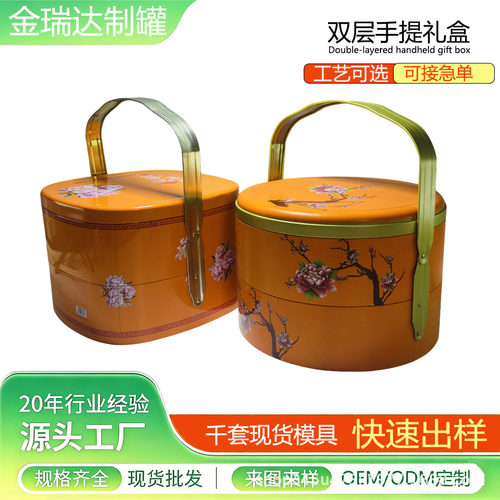 创意中秋月饼包装礼品盒10粒装双