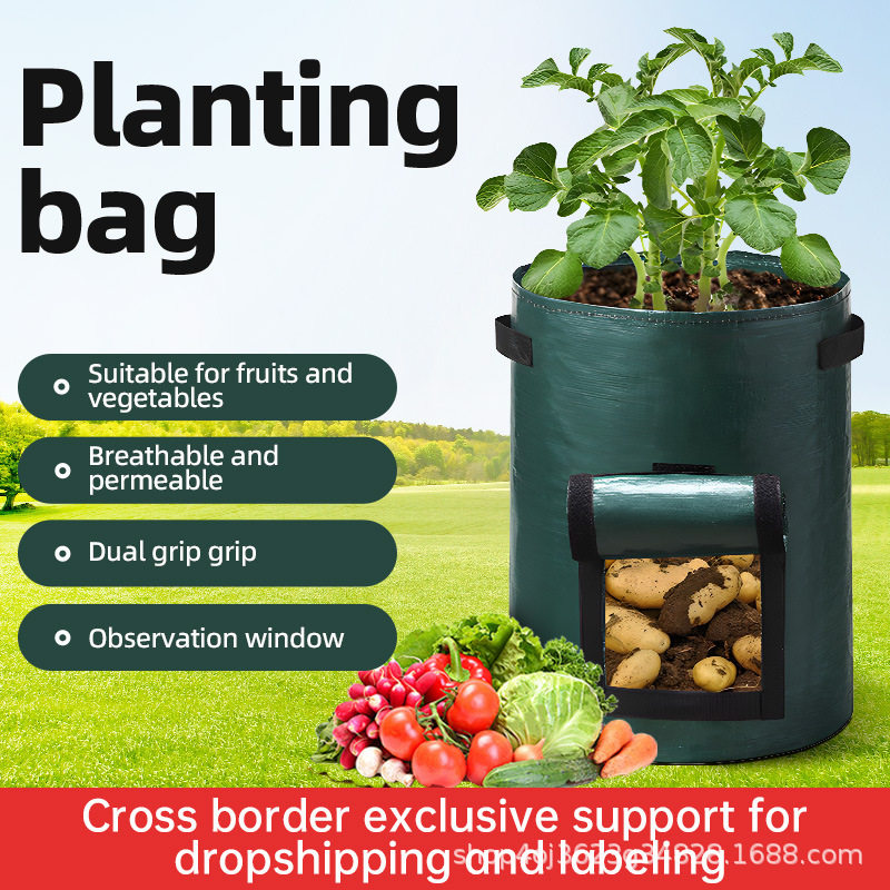 种植袋蔬菜番茄土豆培育袋大容量花卉花草园艺美植袋子