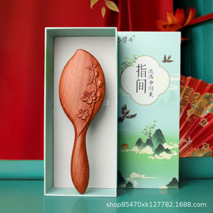 气垫气囊按摩梳绿檀木木梳子蓬松头发头部经络梳雕刻牡丹花礼盒装