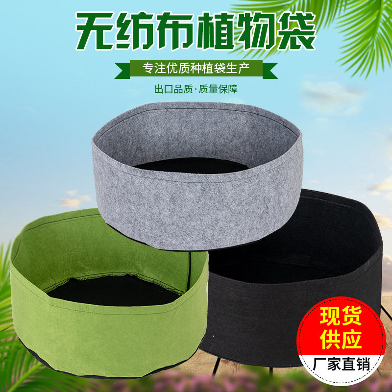 植物袋种植袋种菜包无纺布植物生长袋毛毡阳台楼顶植物成长包