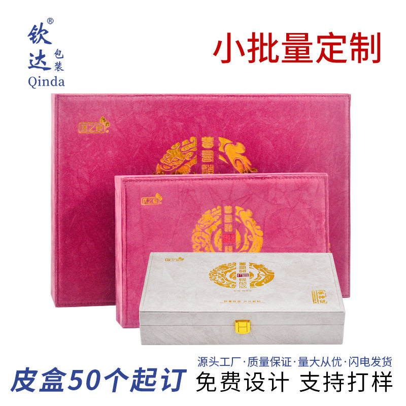 现货小批量艾灸养生制品包装木盒翻盖木质精油盒绒布礼盒