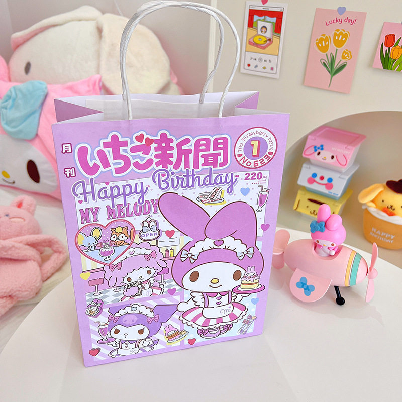 可爱卡通美乐蒂纸袋生日奶茶双杯手拎袋礼物礼品收纳牛皮纸袋桌面