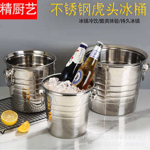 冰粒桶商用家用 加厚不锈钢冰桶啤酒香槟红酒桶酒吧餐厅用品装