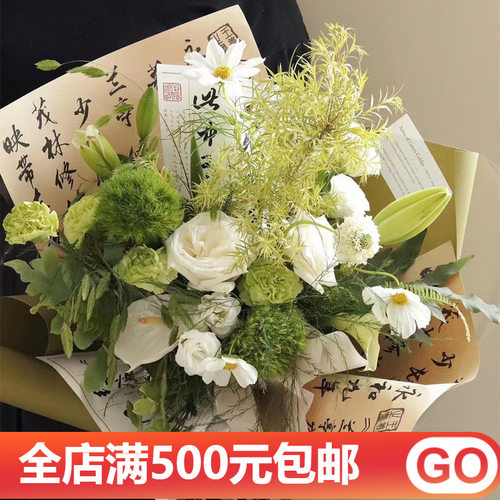 中国风画报书法鲜花包装纸书法牛