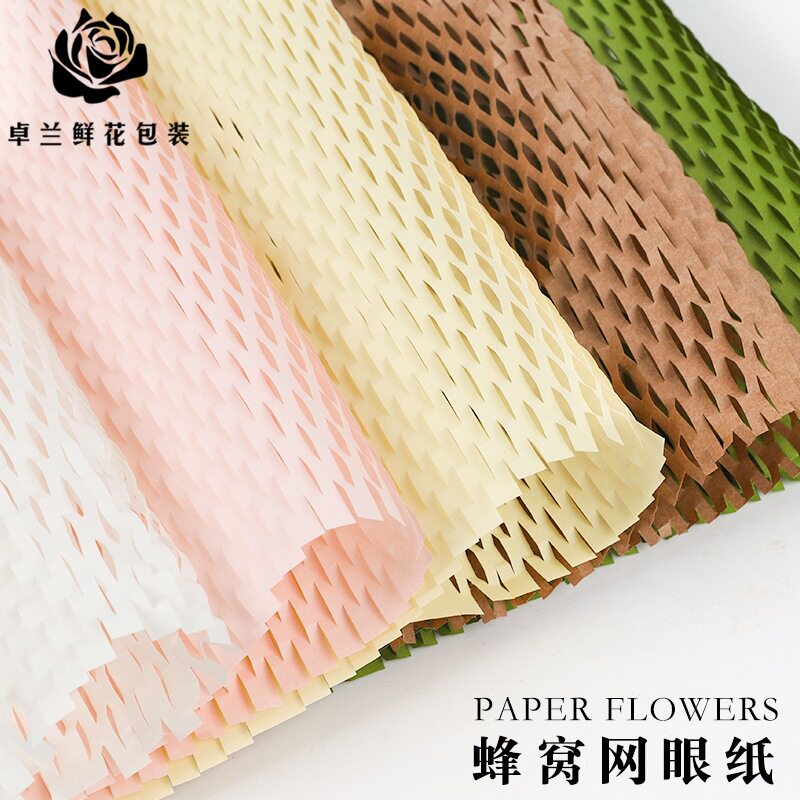 现货卷装蜂窝纸花束包装纸礼物礼品打包加厚防水材质花艺材料