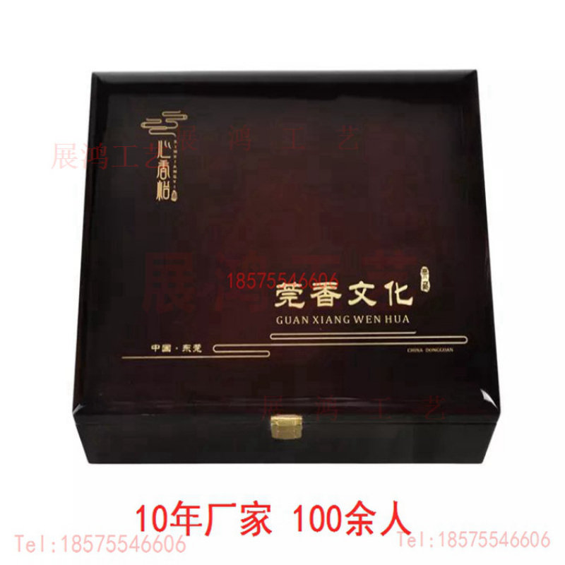 沉香莞香木盒包装海南沉香印度尼西亚沉香木盒礼品盒定制