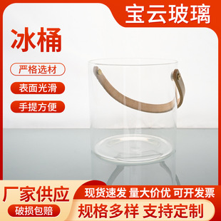 冰块桶 供应冰桶家用商用酒吧香槟啤酒桶玻璃用品手提式