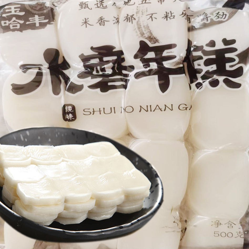 麻辣烫专用年糕片面条炒