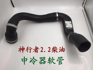 适用于路虎神行者2柴油版增压管中冷器管歧管节气门软管2.2进气管