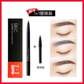 娇兰佳人REC芮客纯粹自动眉笔0.16g防水防汗不易晕染脱色专柜正品