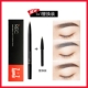 娇兰佳人REC芮客纯粹自动眉笔0.16g防水防汗不易晕染脱色专柜正品