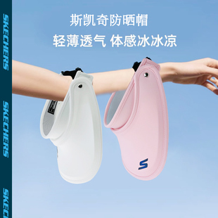 skechers斯凯奇防晒帽女夏季 防紫外线空顶太阳帽子大檐遮脸遮阳帽