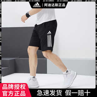 运动宽松休闲轻薄透气五分裤 Adidas阿迪达斯短裤 男2024夏季 新款 子