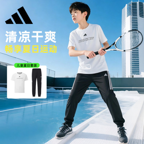 阿迪达斯男大童速干运动套装