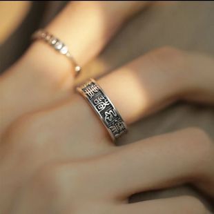 爆款篆文诸事皆宜百无禁忌开口戒新中式国风个性独特指环食指戒女