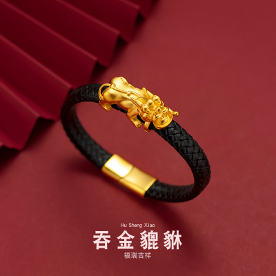 金版皮绳貔貅手链越南沙金男款吞金兽貔貅转运招财黑色编织手绳
