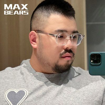 MAXBEARS通用休闲板材透明眼镜框
