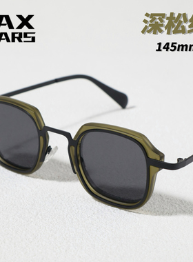 MAXBEARS防紫外线多边形个性墨镜