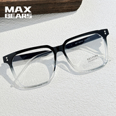 150mm渐变色黑框大脸眼镜男款 上黑下白防蓝光平光镜架 配近视大码