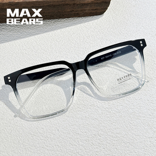 150mm渐变色黑框大脸眼镜男款配近视大码上黑下白防蓝光平光镜架